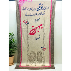 Urdu print dupaty