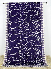 Urdu print dupaty