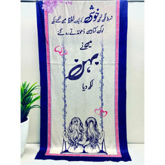 Urdu print dupaty