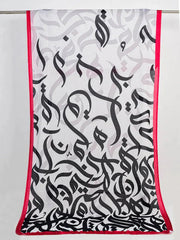 Urdu print dupaty