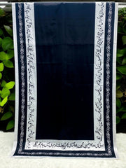 Urdu print dupaty