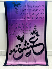 Urdu print dupaty