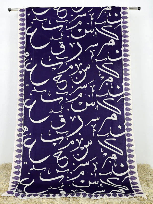 Urdu print dupaty