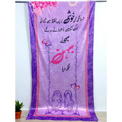 Urdu print dupaty