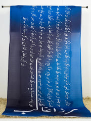 Urdu print dupaty
