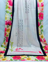 Urdu print dupaty